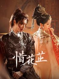 熊猫计划之部落奇遇记 电影